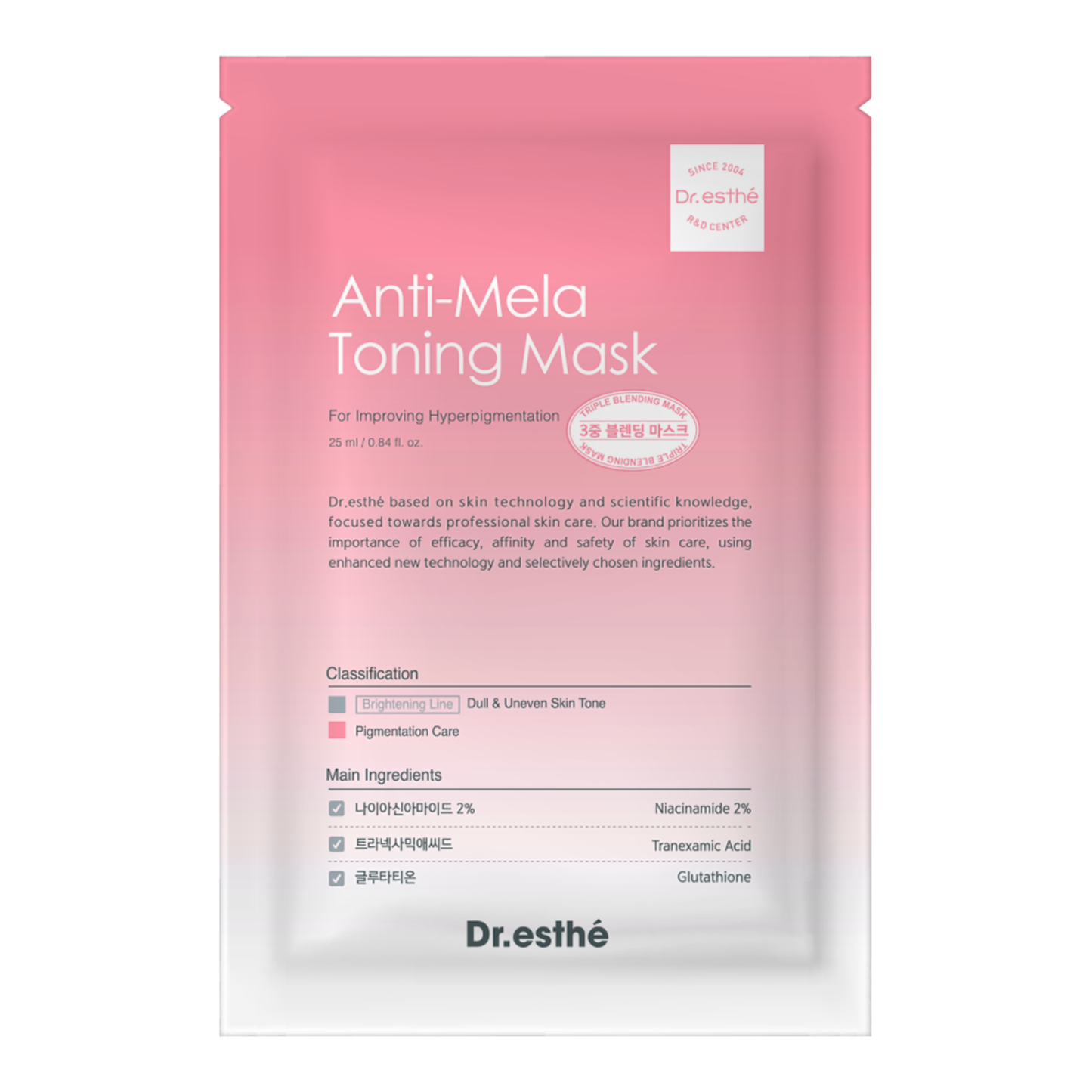 Anti-Mela Toning Mask