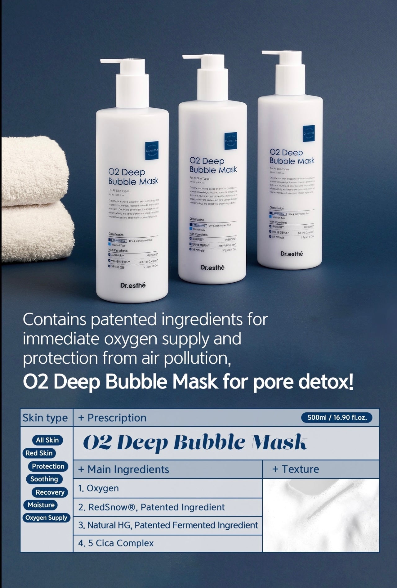 O2 Deep Bubble Mask