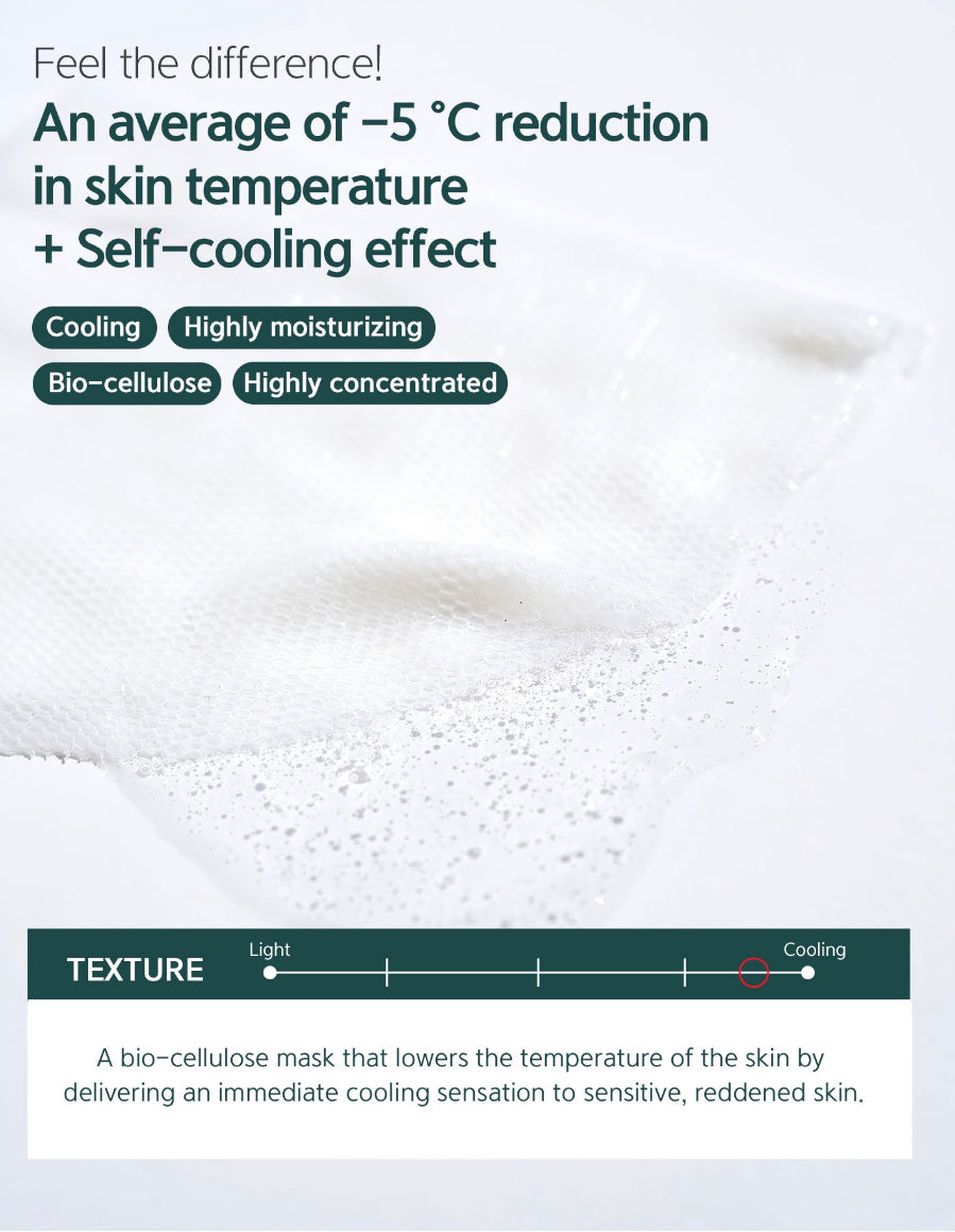 Peel N Glow Cooling Pearl Mask (5 pcs)