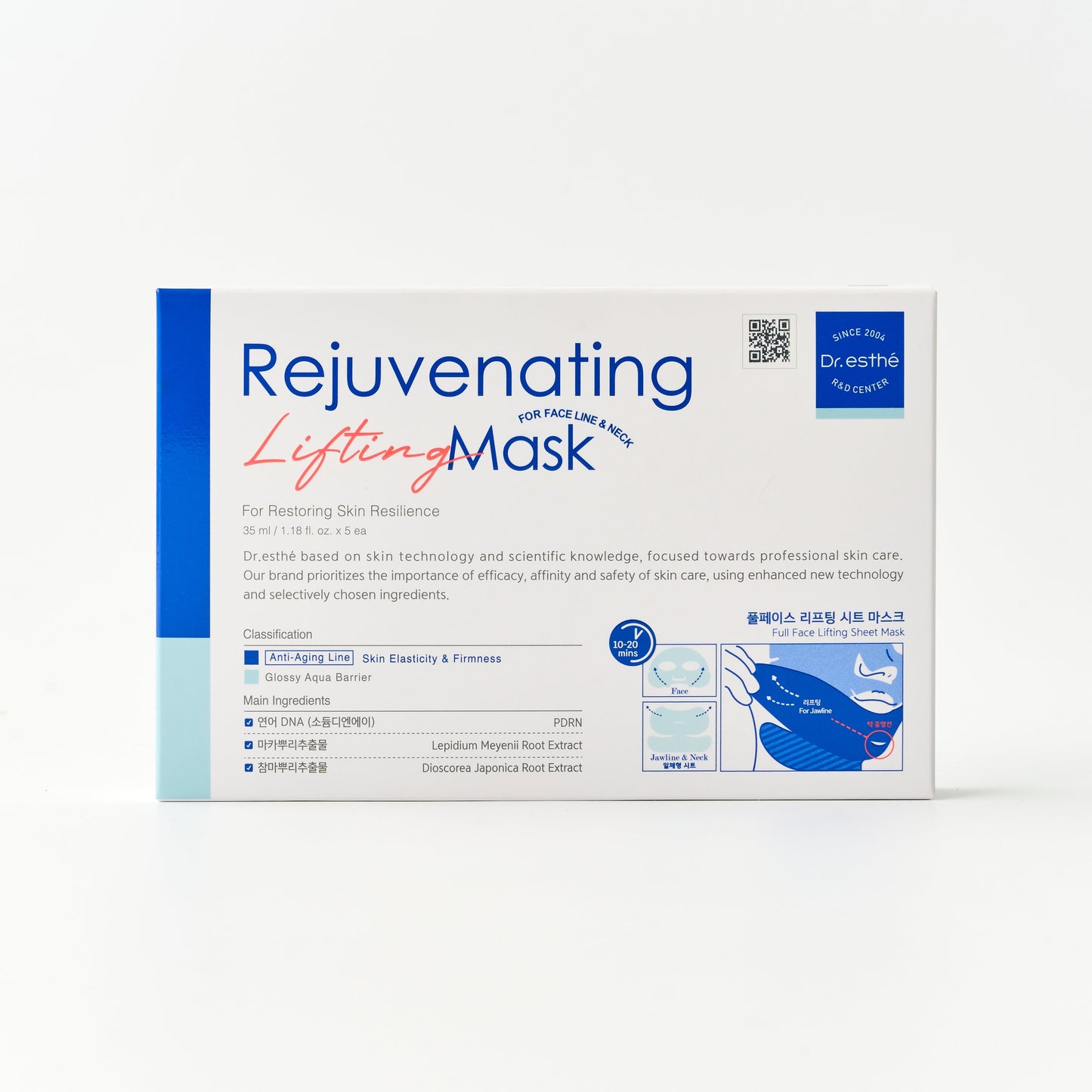 Rejuvenating Lifting Mask 5ea