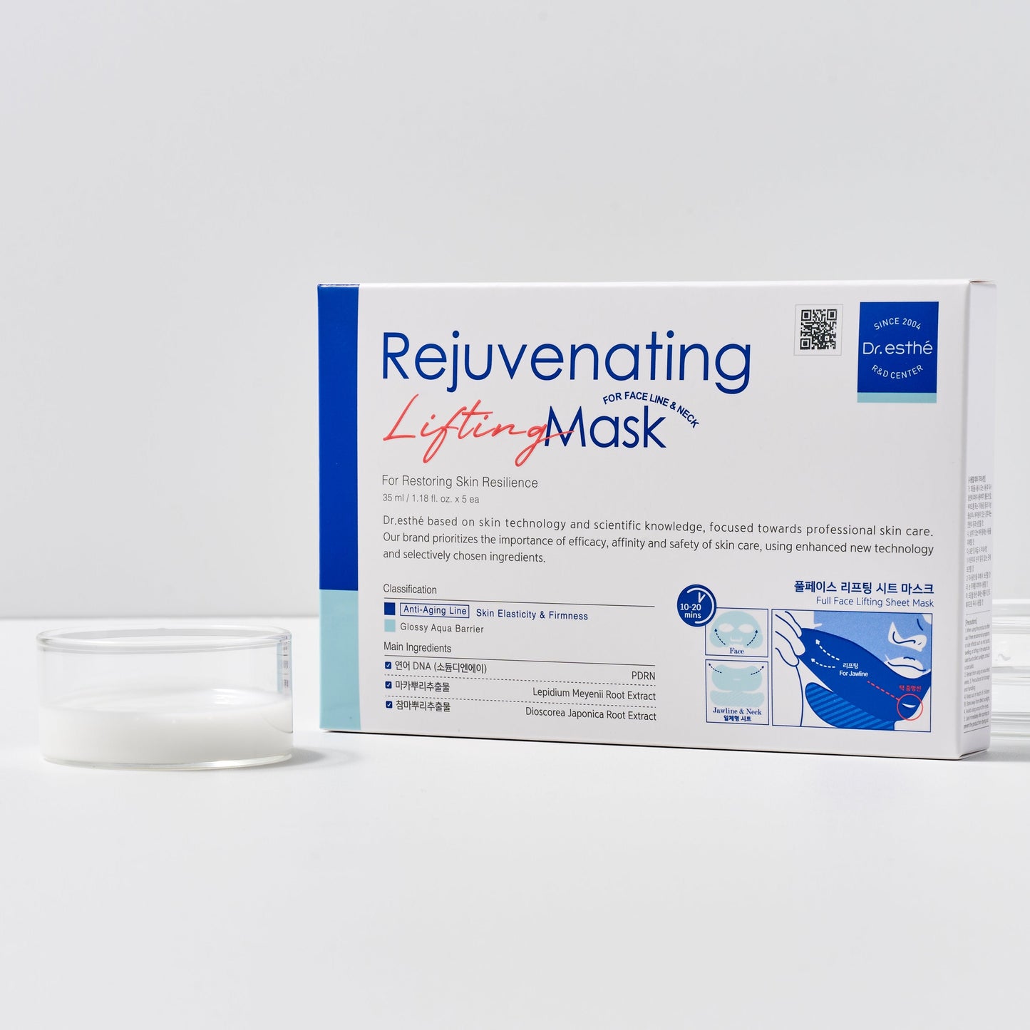 Rejuvenating Lifting Mask 5ea
