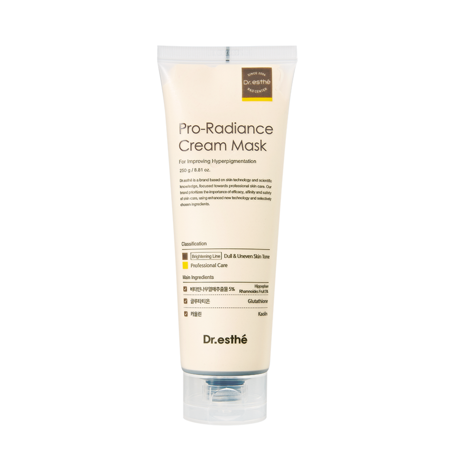 Pro Radiance Cream Mask